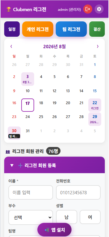 ac0addac9c90b5df8cb54f8b4250eee5.png